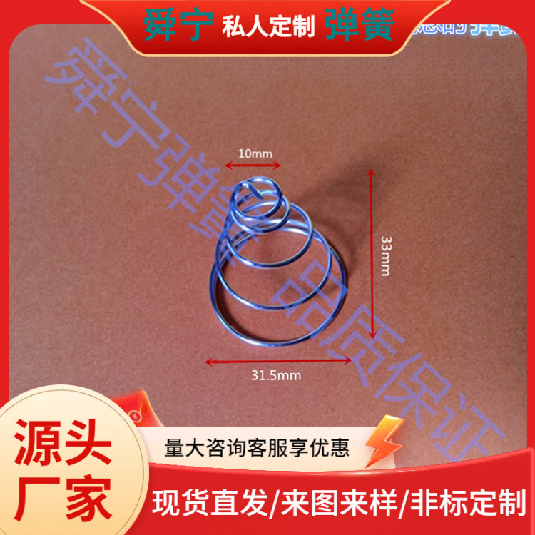 现货供应镀锌电池弹簧 1号大号电池弹簧 宝塔簧 配件弹簧 电池簧