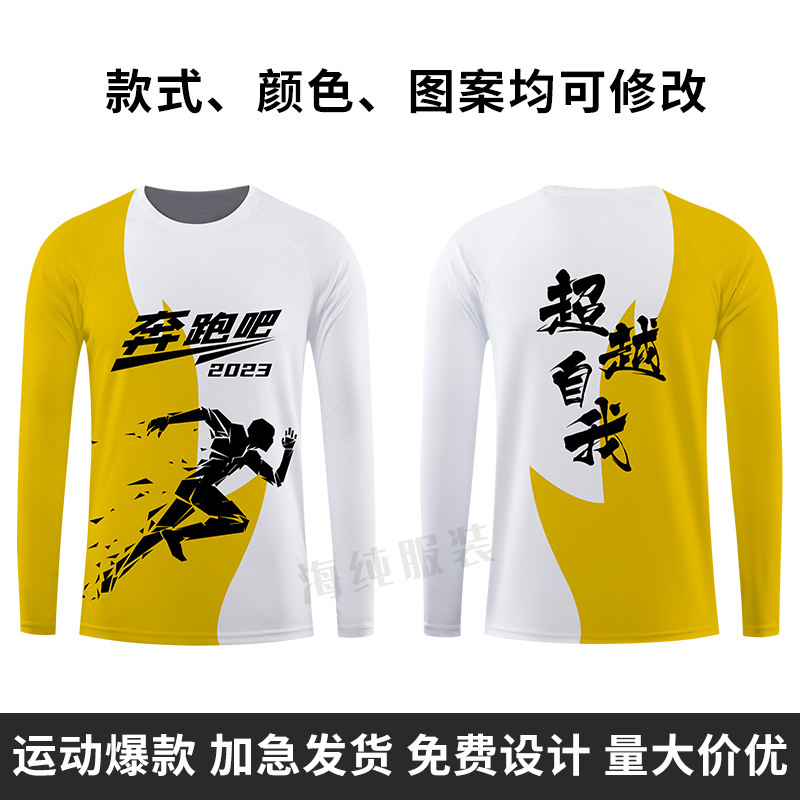 เสื้อยืดแขนยาว17 / XS
