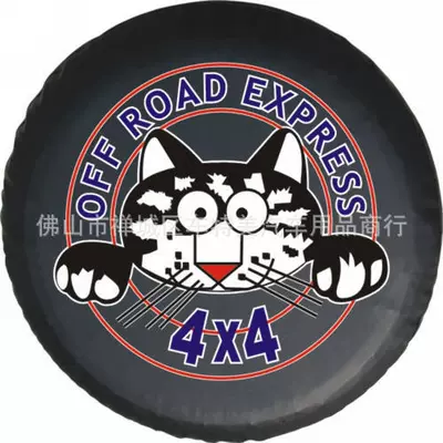 wheel cover factory direct sales, Spare wheel cover - 14inch-m-fits-tire-diameter-2559inch-272inch-65-69cm-cy-60-black-thick