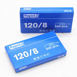 Rapid Ruite Yuanchang 120-8 Thick Layer Staples Yuanchang 23/8 Thickened Staples for Binding 40-70 Pages Shanghai