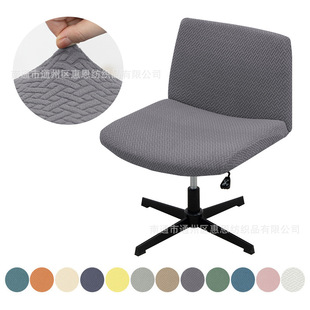 Cross-border new knitted twill T-shaped Plaid solid color ergonomic wide chair cover wide chair cover home European and American style