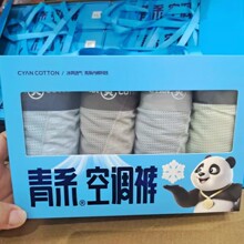 4�����װ��ϵ35447�յ�����ʪ͸������͸����ʿƽ�ǿ��Ľ��ڿ�ͷ