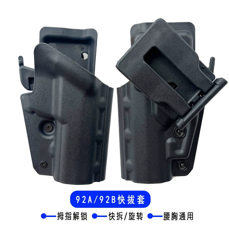 Тактическая кобура 92A, крепление на талии, 92B, регулировка тонущего эффекта, 92A, разблокировка среднего пальца, быстросъемная кобура, леггинсы, 13 уровней регулировки