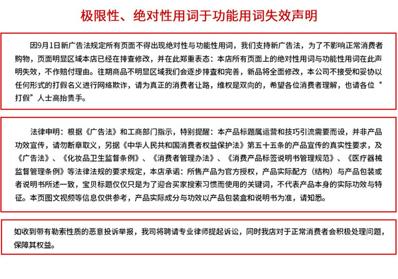 详情页_14.jpg