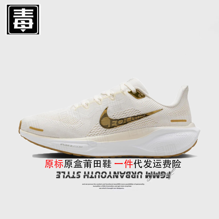 페가수스 41 오리지널 마크 - 플래티넘