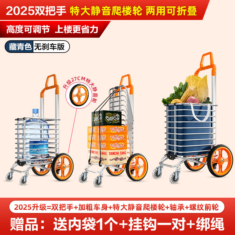 Jieanxi 食料品ショッピングトロリー、家庭用特大ホイールショッピングカート、階段昇降トロリー、折りたたみ式、軽量、高齢者向けのポータブル手押し車|undefined