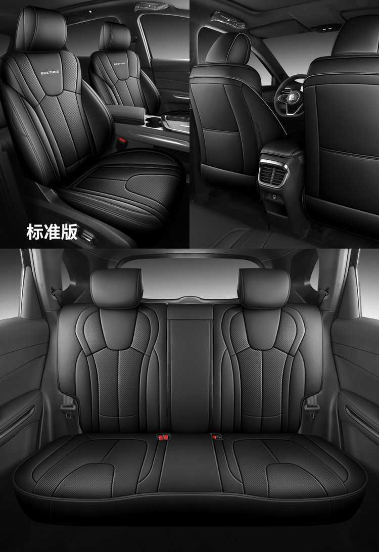 202526 Penteng Yueyi 07 seat covers, full coverage, all-season special seat covers, interior modification accessories, car seat cushions