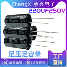 ȫ����Ʒ����X늽���ݸ��l�����NƬ�����220UF250V250V220UF