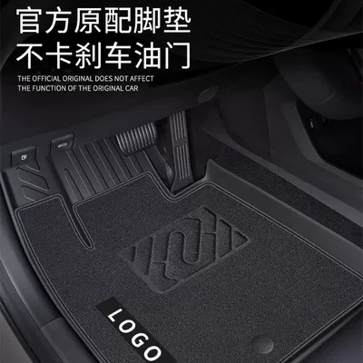 Galaxy L6 Foot Mat TPE Ayaqaltılar (Kovriklər)