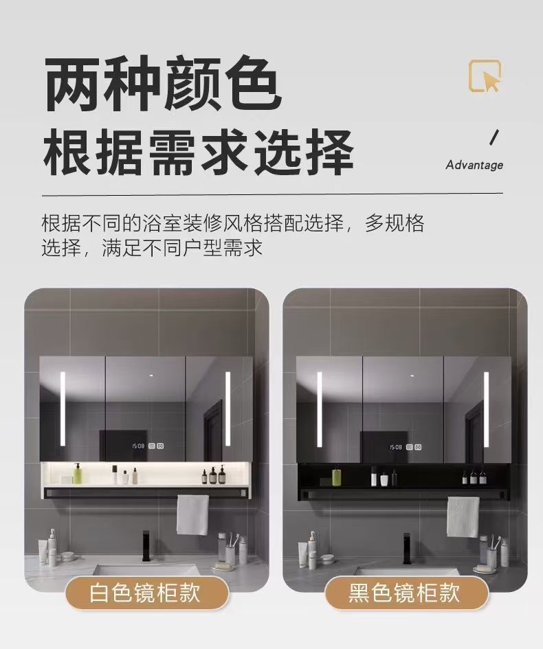Smart mirror cabinet, bathroom mirror, individual bathroom shelf, dressing mirror, bathroom mirror combination, new and simple style now available undefined