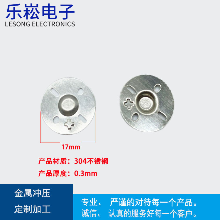 汽车连接器接插件连带连绕端子插针冷冲压连续级进模具加工制造