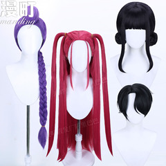 漫町  Skpop猎魔女团 米拉 佐伊 鲁米 贝比 秦宇 艾比cosplay假发