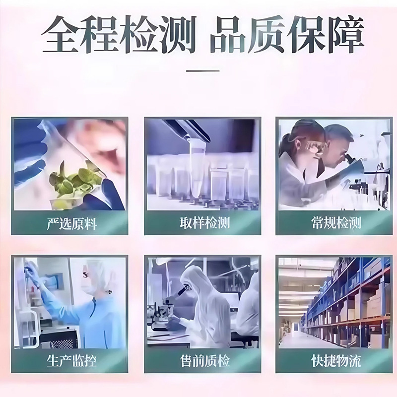 国药药材水飞蓟籽油人参葛根奶蓟草籽油葛根人参片|undefined