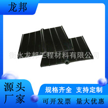 中埋式橡胶止水带PVC塑料三元乙丙橡胶钢边防水