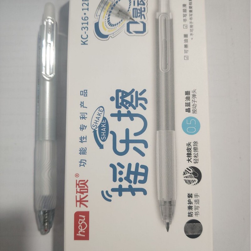 禾硕316摇乐擦按动可擦晶蓝中性笔学生书写0晃动0.5摩易擦笔|undefined