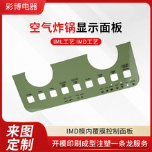 ��ɽIML��ˇģ��ע�ܼӹ����ƿ՚�ը��@ʾ����_ģע�� imd��ˇ