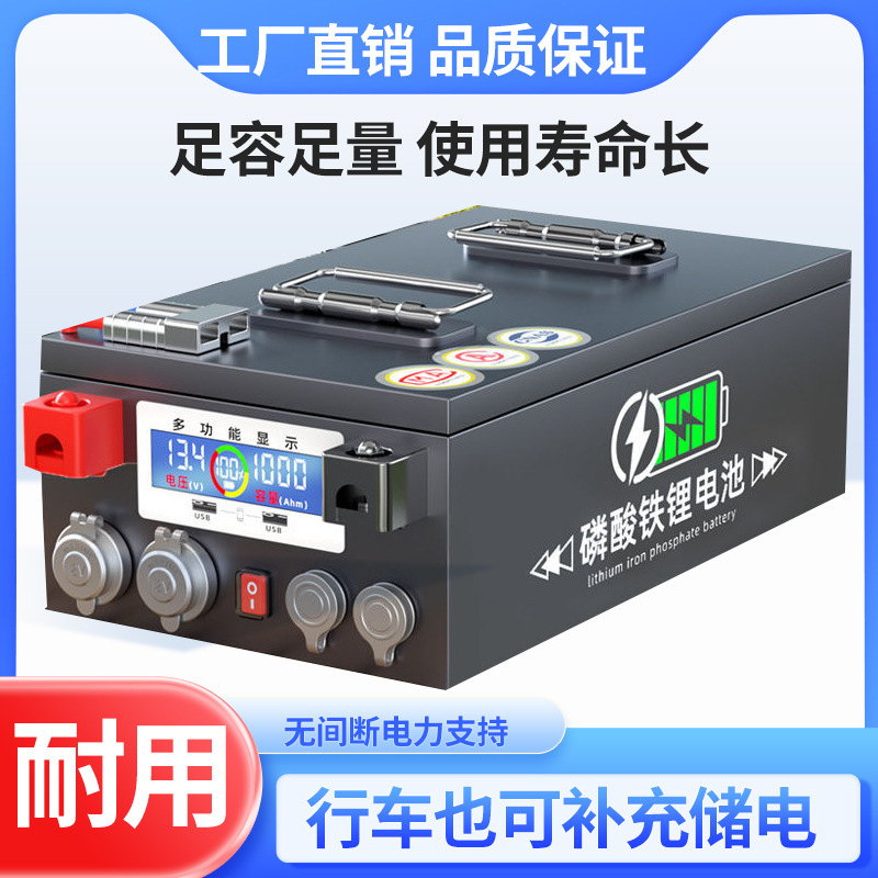宁德时代房车锂电池12v24v48v锂电池单体大容量驻车储能电池摆摊|undefined