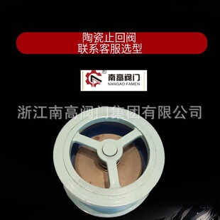 ��ͨʽ�մ�ֹ���y H72TC -16C �T䓲��|���AʽDN50����ؓ��С