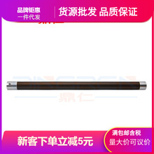 适用东芝2006定影上辊e-studio200620072306定影辊2307复印机