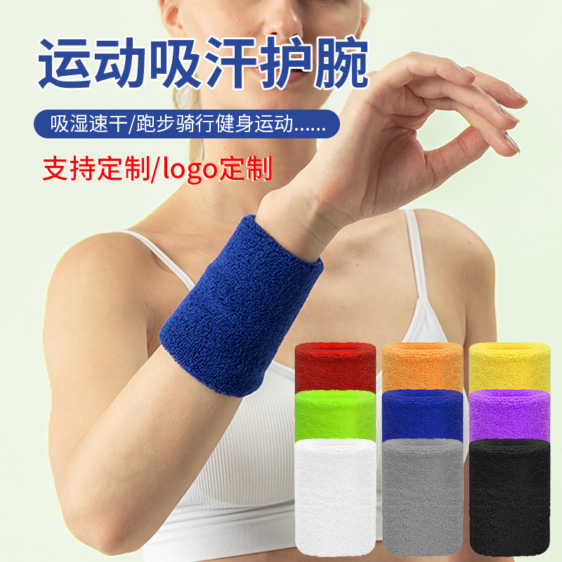 Outdoor Walking Sports Wristbands, Breathable, Soft, Colorfulful Towel Wristbands, Sweat-Absorbing and Sweat-Wiping Wristbands, Equipment Wristbands