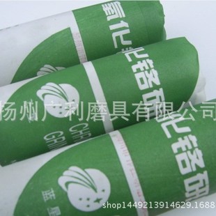 Chromium Oxide Abrasive Paste Polishing Paste Green Paste Green Polishing Paste Chrome Oxide Polishing Paste W5 W7 Abrasive Paste