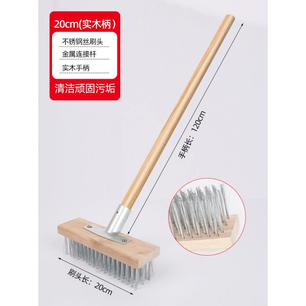 [20cm整套（不锈钢刷头+连接件+实木柄）]