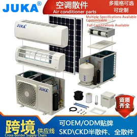 家用冷柜;其他太阳能;三轮车