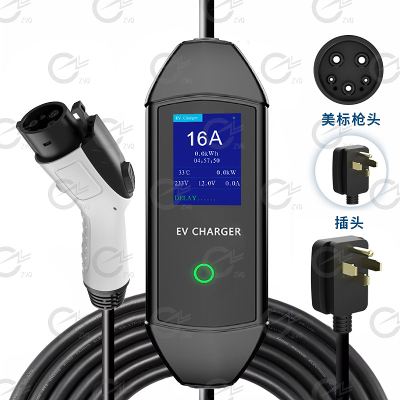 美标便携式充电枪美标便携式随车充新能源汽车美标随车充跨境专供