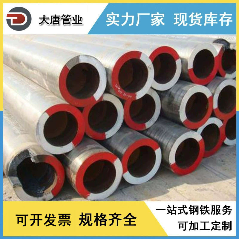 供应 x42 x52 x60 x70石油用无缝钢管 海洋用管线管