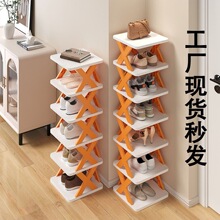 家用经济型简易拖鞋架子多层省空间免安装防尘折叠塑料浴室收纳架