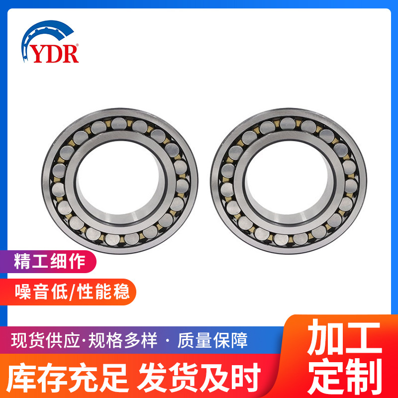 厂家现货 调心滚子轴承 23138 23140 23144 23148 三类 减速机用