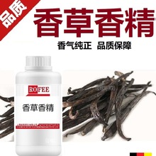 ���]���S�ҹ���������ӄ�Vanilla flavorϞ�T�㾫����㾫�{��