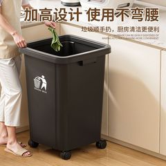万向轮垃圾桶商用大号大容量办公室宿舍厨房带盖家用无盖餐饮50升