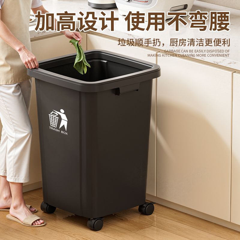 Large Capacity Commercial Trash Can with Swivel Wheels for Office, Dormitory, Kitchen, with Lid for Home Use, Without Lid for Catering, 50 Liters