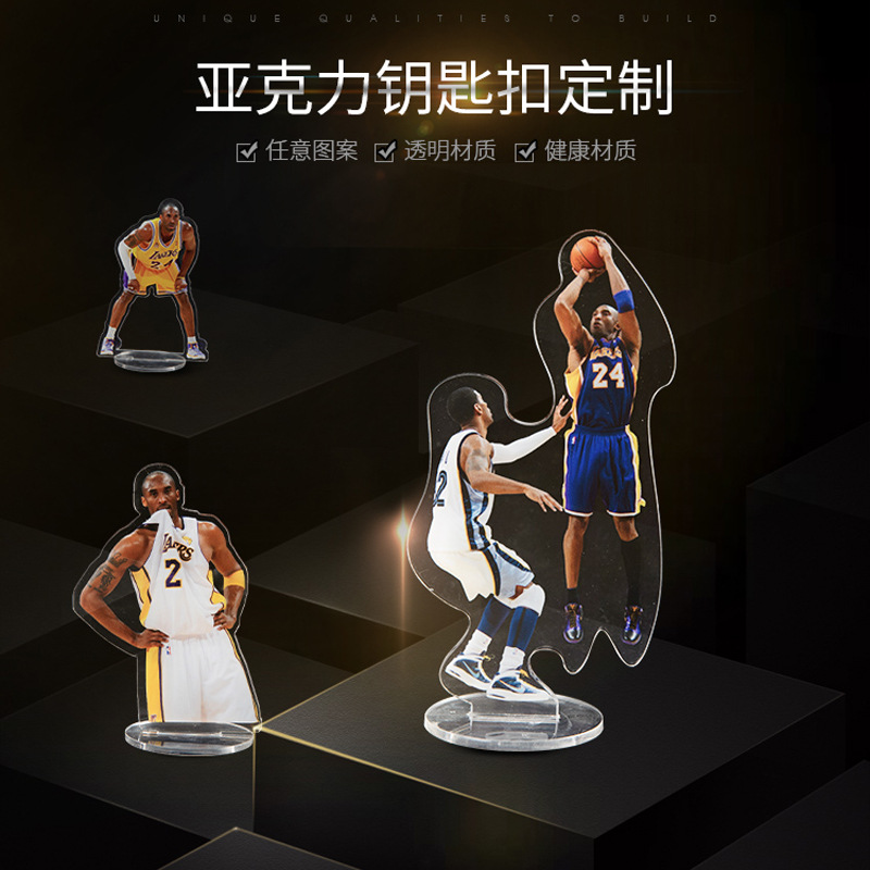 亚克力立牌定制漫展批发动漫卡通挂件立牌钥匙扣二次元立体摆台|ms