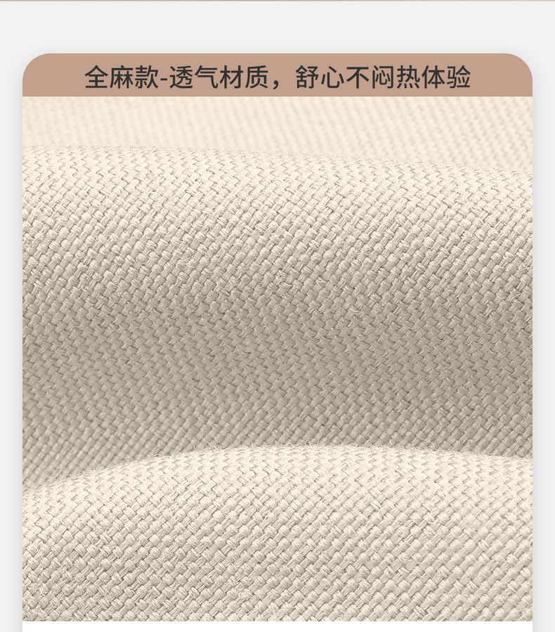 2026 model, Max 310km, Wish Edition, Kaiyi Shiyue car seat covers, fabric and linen, full-coverage seat cushions