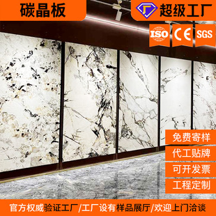 ���ƴ���ʯ̼����Ƶ�ktv����pvc�b���b�����o�pľ����o����