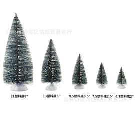 圣诞装饰品;万圣节摆件;玩具配件