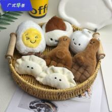 �V�|���ɐ�ë�q��ż������Pצ����ë�q�����Ӓ����ͯ�Y��