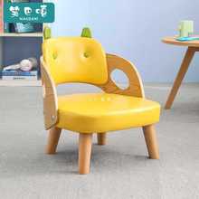 新款儿童椅子靠背沙发椅阅读区幼儿园桌椅早教宝宝凳子家用防滑座