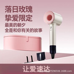 高速ヘアドライヤーセット、ブレードレスヘアドライヤー、高級ギフトボックス、恒温ヘアケアヘアドライヤー、某仙同型家庭用