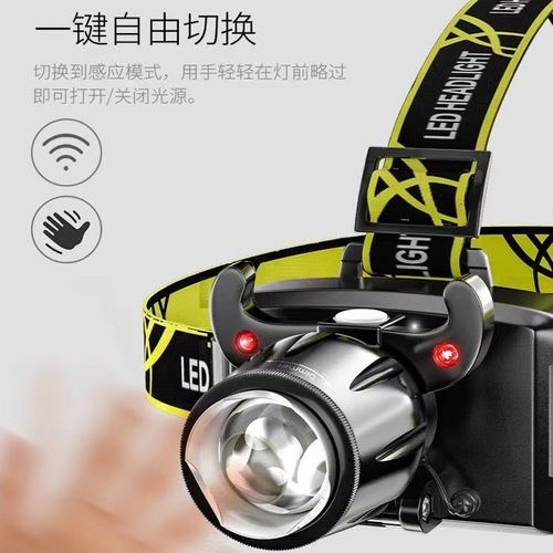 Cross-border USB charging strong light LED waterproof running sensing headlamp running headlamp USB sensing charging headlamp.