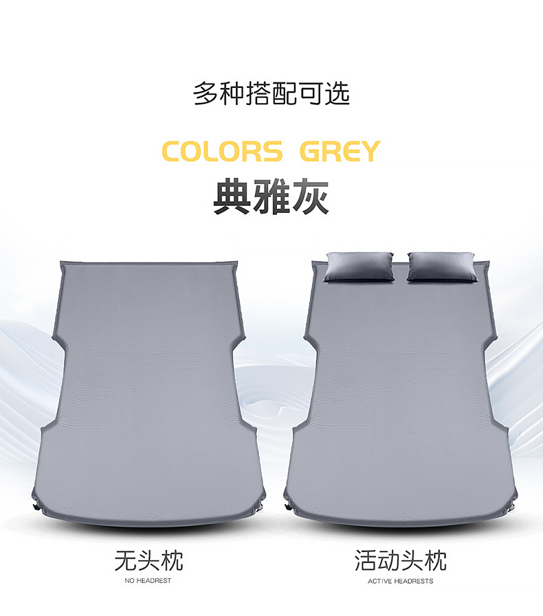 Ask the world M7/M5 special car inflatable mattress car trunk sleeping cushion air cushion bed car sleeping artifact