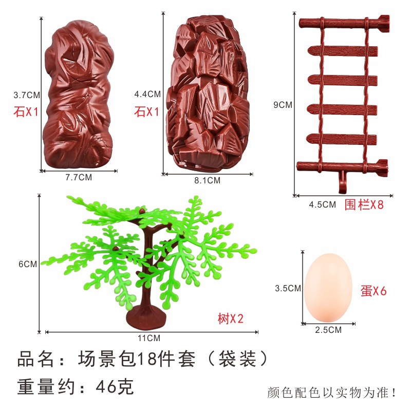 장면 팩 18 피스 가방