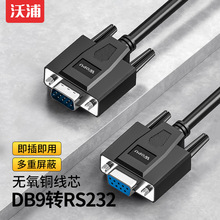 db9���ھ�rs232�B�Ӿ�����ĸ��̙C���о��com����ֱ��������