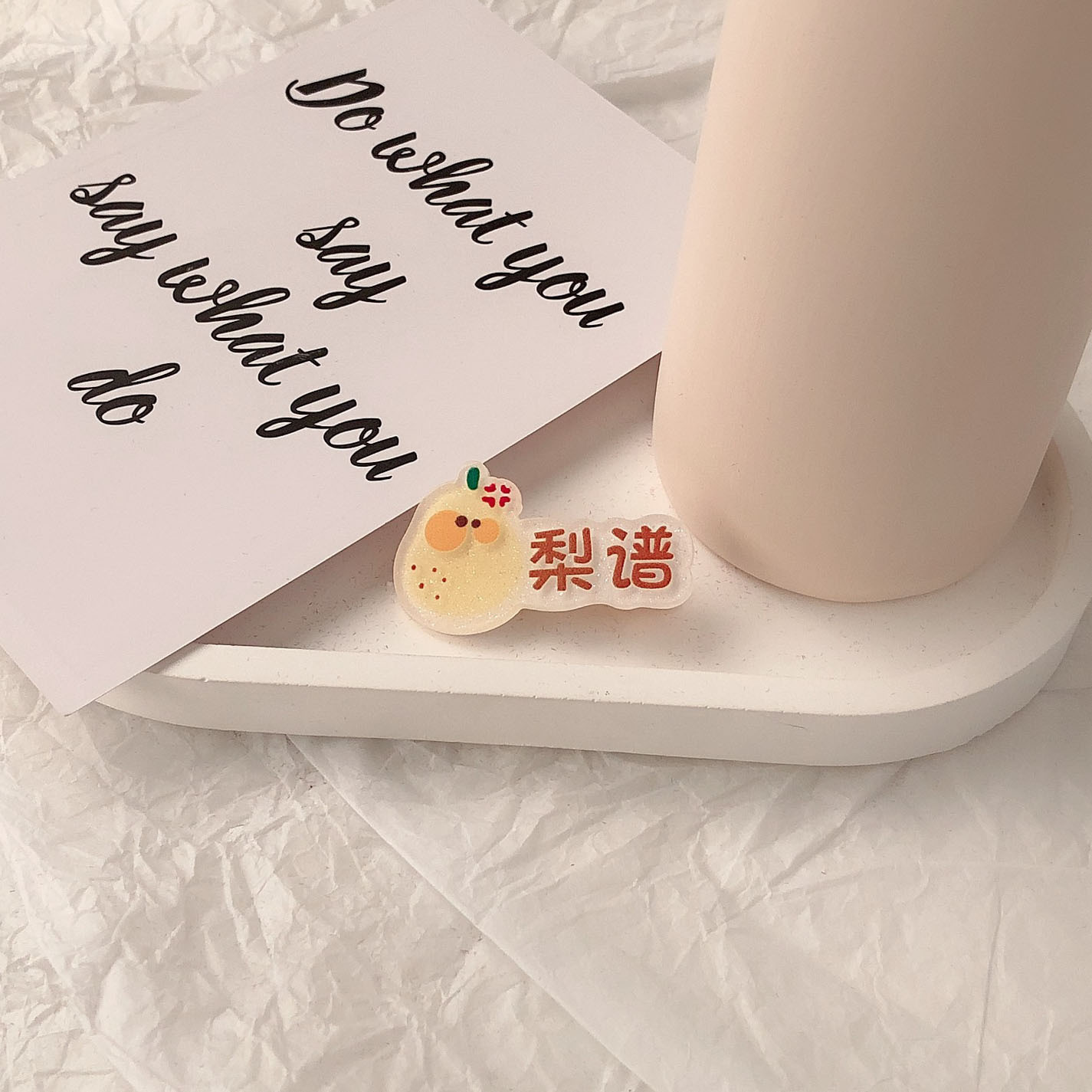 배 레시피