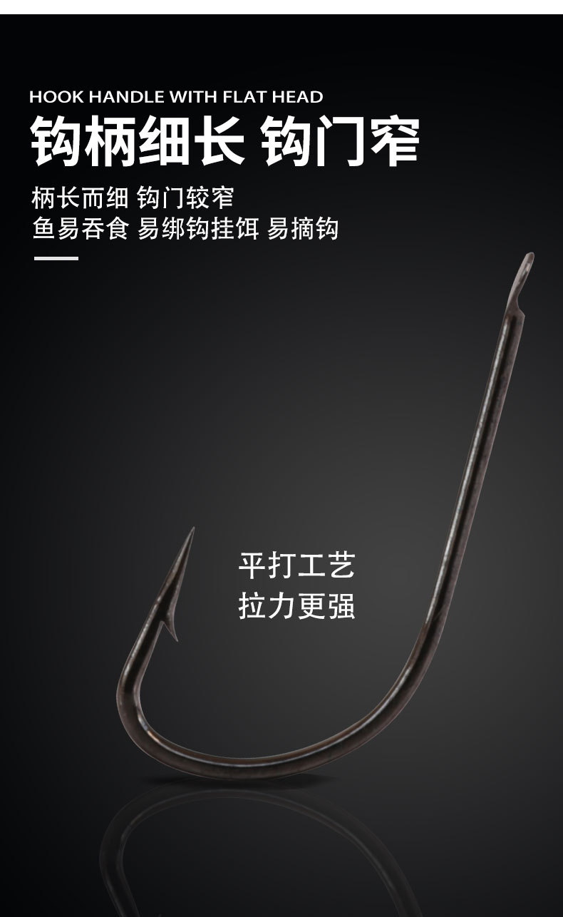 8土肥富河童牌袖平打有刺