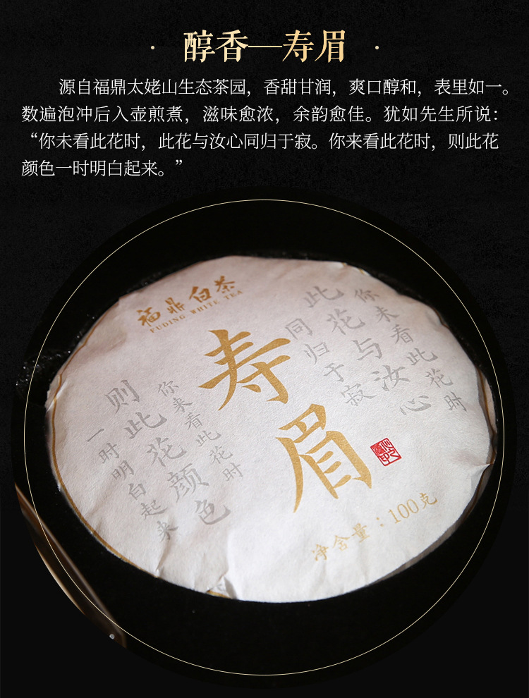 心即礼心包装详情_06