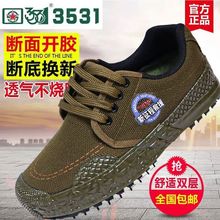 3531ĥڱБ⹤ؽBbSzЬЬ͎Ь