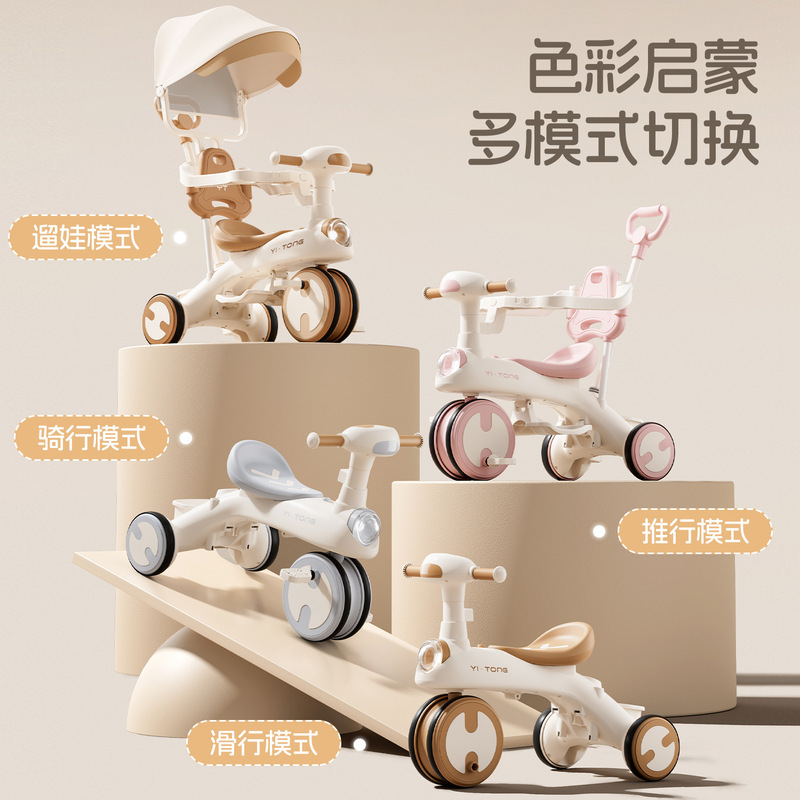 Cross-Border New Model Children's Tricycle with Push Bar and Sunshade, Multifunctional for Children Aged 1-5